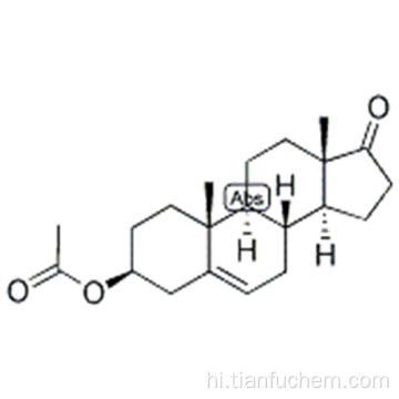 एन्ड्रोस्ट-5-एन-17-एक, 3- (एसीटीलॉक्सी) -, (57195658,3 बी) कैस 853-23-6